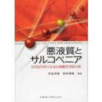  плохой жидкость качество . обезьяна kopeni есть - bilite-shon питание approach ( б/у товар )