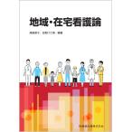  регион * домашний уход теория ( б/у товар )