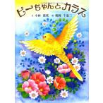 pi- старательно kalas( б/у товар )