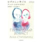 mu.... год около ( б/у товар )