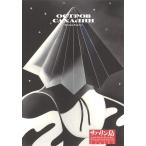 sa - Lynn остров ( б/у товар )