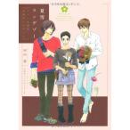  лето снег Ran teb- аниме &amp; оригинальное произведение официальный путеводитель (Feel комиксы )( б/у товар )