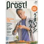 Prost! vol.1 (SPRING 2007) дом mesi..mesi. мужчина mesi.( б/у товар )