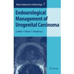 Endourological Management of Urogenital Carcinoma (Recent Advances in ( б/у товар )