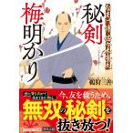 .. слива Akira ..... samurai Sasaki ..( Alpha Police библиотека )( б/у товар )