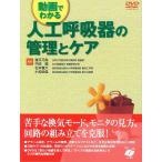  анимация . понимать человеческий труд .. контейнер. управление . уход ( анимация . понимать серии )( б/у товар )