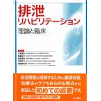 ..li - bilite-shon( б/у товар )