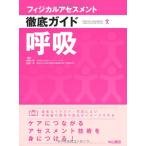 ..(fijikaru выцветание s men to тщательный гид )( б/у товар )