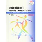 . бог сестринское дело I. бог здравоохранение * много работа вид. соединение ( модифицировано . no. 2 версия ) здесь .* из .*.( б/у товар )