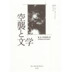  пустой .. литература (ze- bar to* коллекция )( б/у товар )