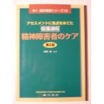  выцветание s men to. подпалина пункт .... уход урок степени . бог инвалид. уход ( б/у товар )