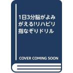 1 день 3 минут .......!li - bili палец ... дрель ( б/у товар )