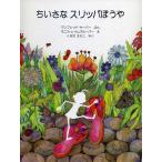 chi... тапочки ...( б/у товар )