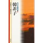 . не .( новая книга . документ большой серия 13)( б/у товар )