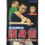 to... можно использовать!..... и когда позиций быть установленным легкий * technique (DVD.( б/у товар )