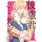  после .. только ......(1) ( gun gun комиксы UP!)( б/у товар )