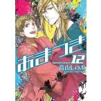 a. есть 12 шт ограниченая версия (ID комиксы ZERO-SUM комиксы )( б/у товар )