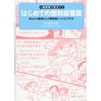  в общем болезнь .. позиций быть установленным! впервые .. ... уход ( б/у товар )