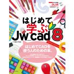  впервые ...Jw_cad8( б/у товар )