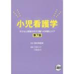  маленький . сестринское дело ребенок . семья. показывать line перемещение к судить . уход ( б/у товар )