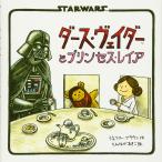  дюжина *ve Ida -. Princess * Ray a( б/у товар )