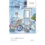 sennen..+10 years( б/у товар )