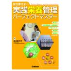  Adachi . плата .. практика питание управление Perfect тормозные колодки NST* жизнь .. болезнь. питание палец ( б/у товар )