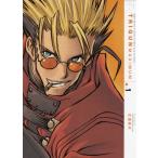 TRIGUN MAXIMUM (N-1) ( Young King комиксы NEO)( б/у товар )