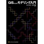 GIS поэтому. mote кольцо введение ( б/у товар )