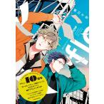 . река тысяч . вентилятор книжка -flow-( б/у товар )