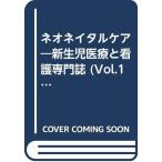  Neo neitaru уход no. 14 шт 5 номер ( б/у товар )