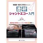  уход .*. пол инженерия инженер поэтому. .. шунтирование eko - введение функция оценка * форма оценка ( б/у товар )