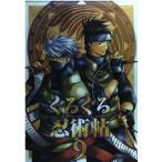  вращающийся ...(9) (KTC антология комиксы )( б/у товар )