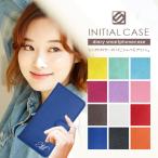 ショッピングgalaxy s8  ケース Galaxy S8 ケース カバー SC-02J SCV36 スマホケース 手帳型 GALAXY ギャラクシー S8 カバー シンプル  レザー イニシャル入り シンプル ネーム入り