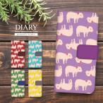 ARROWS NX F-01F F-06E ARROWS V F-04E ARROWS X F-10D ARROWS X LTE F-05D アローズ nx f01f アローズ f06e アローズ スマホケース 手帳型 ブタ柄 ぶた