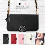 ショッピングdocomo docomo Xperia Ace III SO-53C スマホケース 手帳型 チェーンケース ショルダー ケース カメリア 携帯ケース