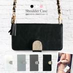 Galaxy S10 ケース カバー SC-03L スマホケース 手帳型 GALAXY ギャラクシー S10 カバー スマホケース 手帳型 ショルダーバッグ チェーンストラップ 斜めがけ