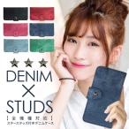 スマホケース手帳型全機種対応iPh...