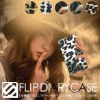 AQUOS R ケース カバー SH-03J 605SH 701SH SHV39 SHV41 スマホケース AQUOS アクオス R ケース カバー アニマル ヒョウ柄 レオパード