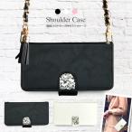 スマホケース手帳型全機種対応チェー...