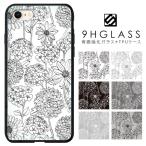 スマホケースガラスケース背面iPh...