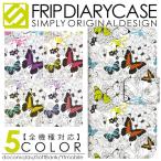 スマホケース手帳型全機種対応iPh...