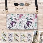 スマホケース手帳型全機種対応ストラ...