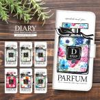 スマホケース手帳型全機種対応iPh...