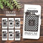 ショッピングf-05d ARROWS NX F-01F F-06E ARROWS V F-04E ARROWS X F-10D ARROWS X LTE F-05D アローズ nx f01f スマホケース 手帳型 イニシャル入り 香水 モノクロ