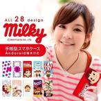 OPPO Reno 3A ケース カバー 手帳型 スマホケース OPPO Reno3 A オッポ リノ 3A  手帳型ケース Y!mobile ワイモバイル ペコちゃん ミルキー