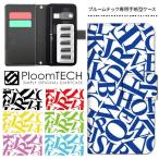 プルームテック ケース 手帳型 コンパクト レザー カバー プルームテックケース Ploomtech 収納 電子煙草 電子たばこ 電子タバコ / アルファベット 英字