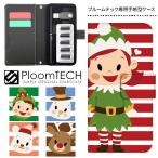 プルームテック ケース 手帳型 コンパクト レザー カバー プルームテックケース Ploomtech 収納 電子煙草 電子たばこ 電子タバコ / イラスト くま ボーダー