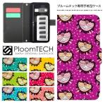ショッピングプルームテック プルームテック ケース 手帳型 コンパクト レザー カバー プルームテックケース Ploomtech 収納 電子煙草 電子たばこ 電子タバコ / ねこ アリス チェシャ猫