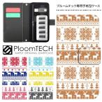 ショッピングプルームテック プルームテック ケース 手帳型 コンパクト レザー カバー プルームテックケース Ploomtech 収納 電子煙草 電子たばこ 電子タバコ / 雪 ノルディック柄 冬